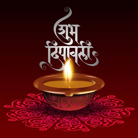 Artistic Typography Greetings Text Shubh Deepawali Happy Diwali In
