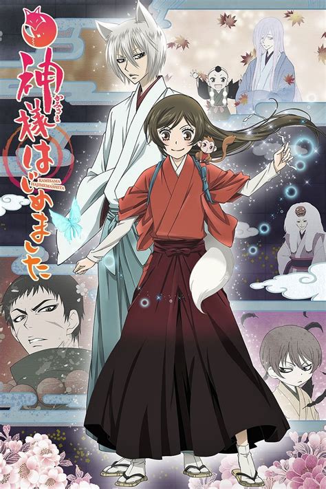 Kamisama Kiss Picture Image Abyss
