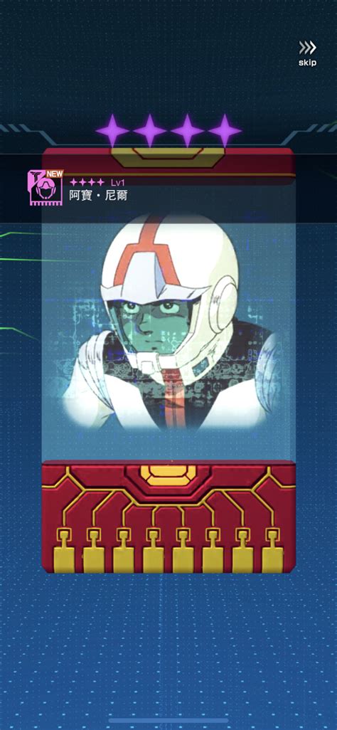 Re 閒聊 25 活動扭蛋and每日免費10連戰果集中討論串 Gundam Breaker：鋼彈創壞者 Mobile 哈啦板 巴哈姆特