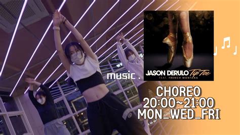 아더포댄스 Jason Derulo TipToe Choreography Class YouTube