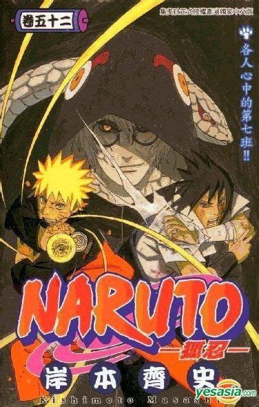 Yesasia Naruto Vol52 Kishimoto Masashi Rightman Comics In