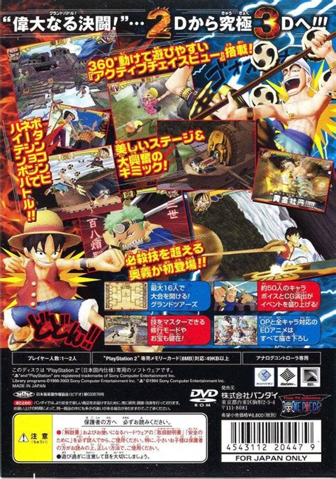 One Piece Grand Battle 3 Boxarts For Sony Playstation 2 The Video