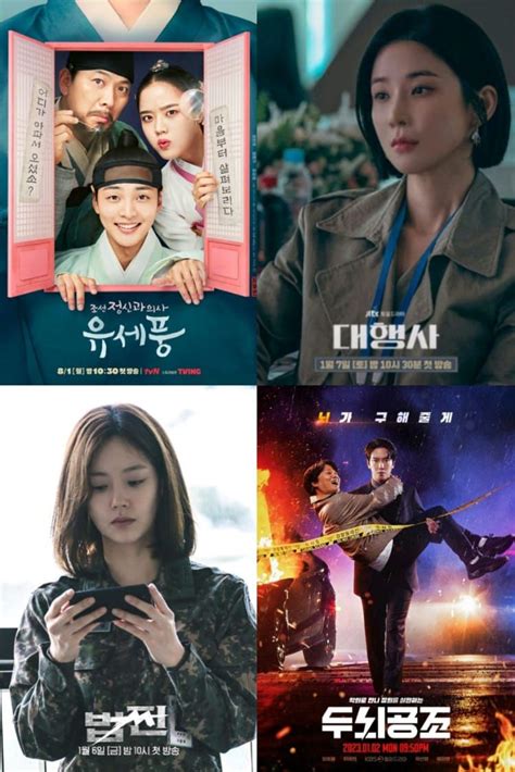 Jadwal Tayang Drama Korea On Going Yang Akan Rilis Bulan Januari 2023