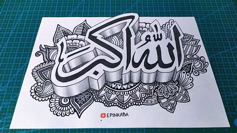Cara Menggambar Kaligrafi 3d Allahu Akbar Doodle Art Islamic