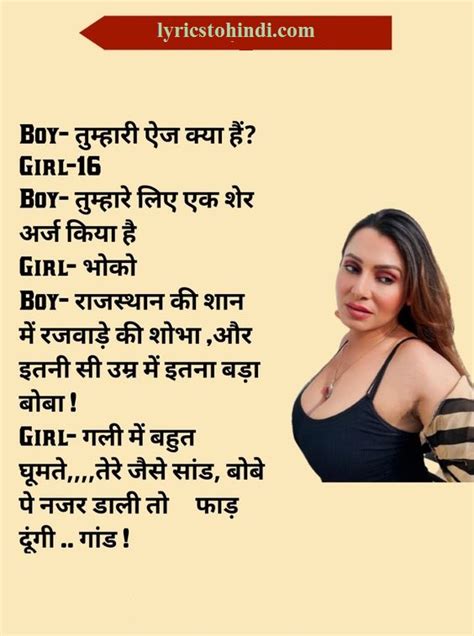 1000 Non Veg Jokes In Hindi Images