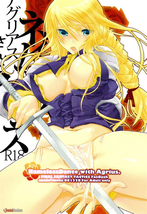 Rule 34 Agrias Oaks Final Fantasy Final Fantasy Tactics Tagme 339412