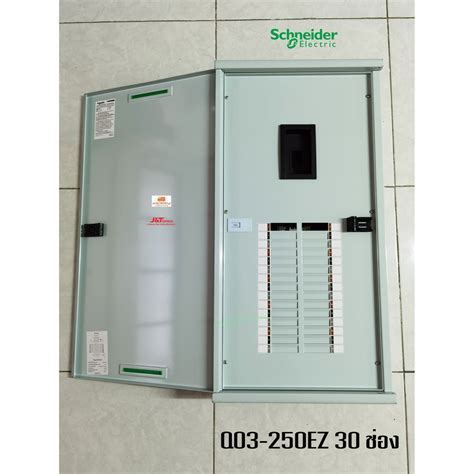 SCHNEIDER QO3-250EZ30G/SN ตู้โหลดเซ็นเตอร์ 30 ช่อง 250A 10kA | Shopee ...