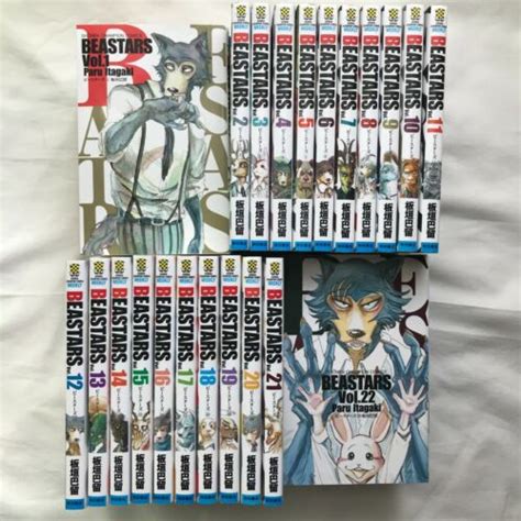 Beastars In Japanese Vol1 22 Comics Complete Set Manga Paru