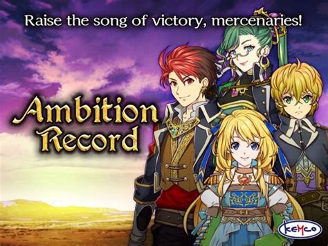 Rpg Ambition Record Official Promotional Image Mobygames