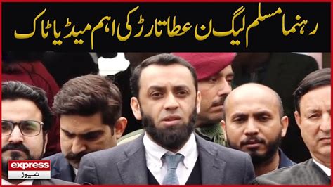 Pmln Leader Attaullah Tarar Media Talk Express News Youtube