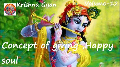 Shri Krishna Gyan Updesh Concept Of Giving Happy Soul Gita Gyan Lord