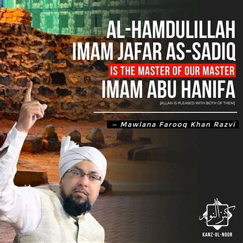 Translation Al Hamdulillah Sayyiduna Imam Jafar E Sadiq Hamare Imam