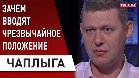 У закладах освіти дозволено проводити вистави. Жесть на границе и чрезвычайное положение: Чаплыга - карантин в Украине будет намного жестче ...