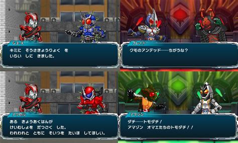 All Kamen Rider Rider Revolution 3ds Metal Bridges‏ แหล่งร่วม