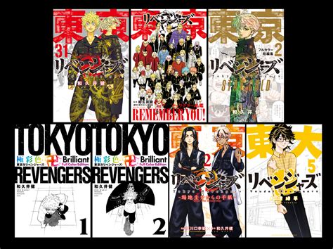 Tokyo Revengers Manga Unveils Final Volume Cover Surpasses Million