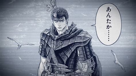 Chapter 371 Of Berserk Release Date How Soon Will The Next Chapter Be