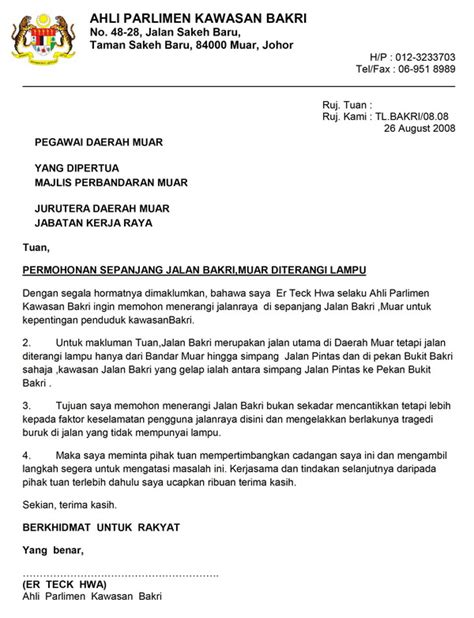 May 7, 2018 kementerian pendidikan malaysia, surat pekeliling ikhtisas, tahun 2018. Contoh Email Rasmi Kepada Kerajaan