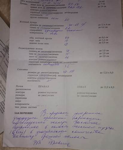 Эрозия желудка диета симптомы Эрозия желудка. Боли. Побочный эффект от препарата Пилобакт - Вопрос Эрозия желудка. Боли. Побочный эффект от препарата Пилобакт - Вопрос Эрозия желудка диета симптомы