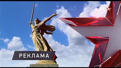 Региональная реклама (Звезда (г.Хабаровск), 25.08.2023) - YouTube