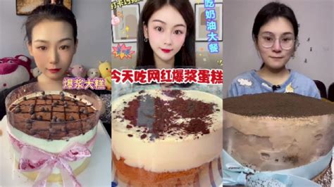 Asmr Chocolate Creamy Lava Cake Mukbang Kwai Eating Show Chinese
