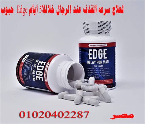 Maybe you would like to learn more about one of these? أفضل حبوب الانتصاب والتاخير في مصر