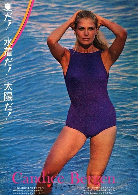 Candice Bergen Candice Bergen Vintage Swimwear Classic Hollywood