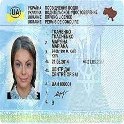 Buy Ukrainian Driving License Buy Diplomatic Passport