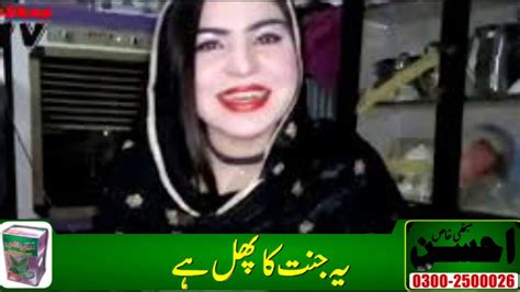 Alisha 007 Ta Pegham Alisha 007 Pashto Dancer Youtube