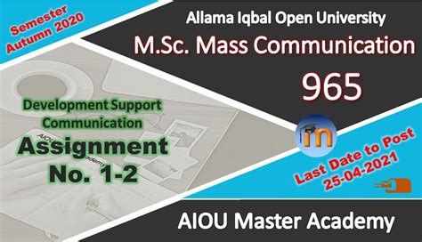 Aiou Development Support Communication Code 965
