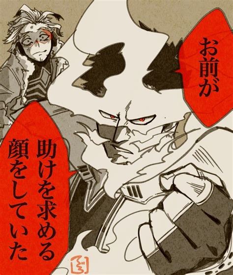Keigo (hawks) takami edition a = aftercare (what they're like after sex): Hawks Endeavor Enji Todoroki Boku no Hero Academia BNHA ...