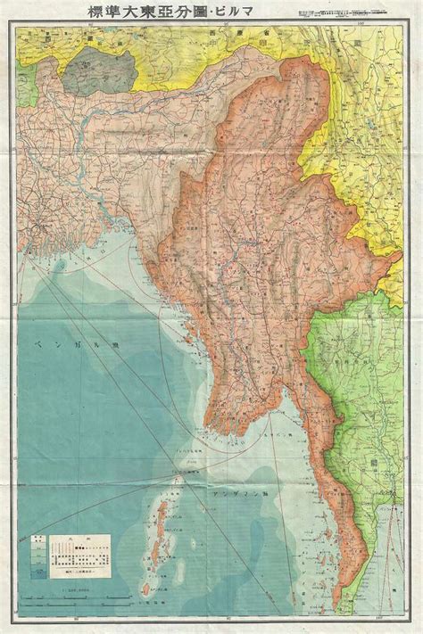 1943 world war ii japanese aeronautical map of burma myanmar