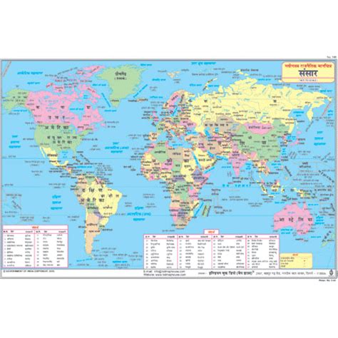 Map Of The World Hindi Chart Paper