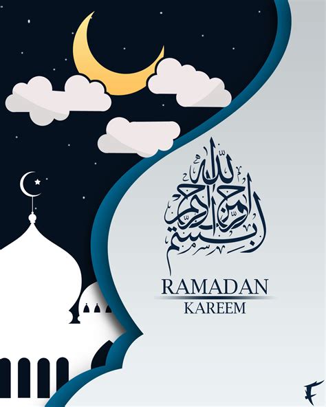Artstation Ramadan Poster 1