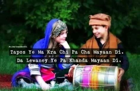 Best Pashto Love Poetry Pictures Sad Poetry Urdu Romantic Shayari