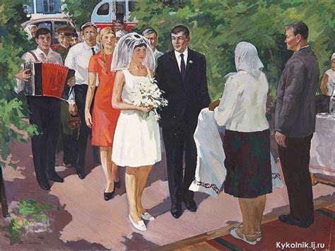 Изобразительное искусство СССР Свадьба 2 Свадебные картины