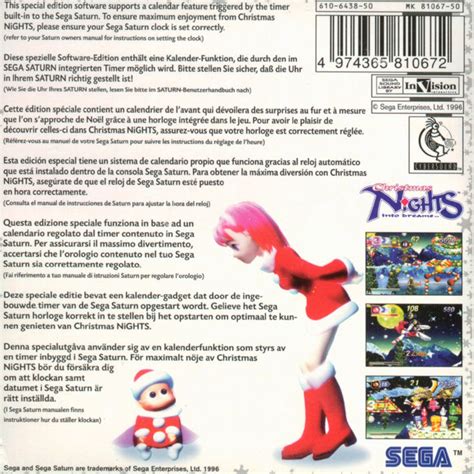 Christmas Nights Into Dreams Images Launchbox Games Database