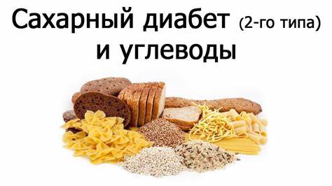 Диабет диета углеводы Сахарный диабет и углеводы (Нил Барнард) - YouTube Сахарный диабет и углеводы (Нил Барнард) - YouTube Диабет диета углеводы