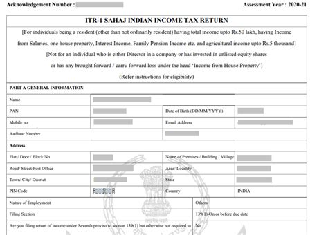 如何从所得税务署网站下载ITR V确认书 投注