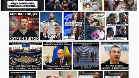 Russian Trolls Vast Library Of Insulting Images
