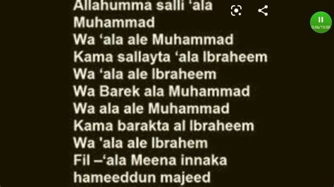 Allahumma Solli Ala Muhammad Allahumma Salli Ala Sayyidina Muhammad