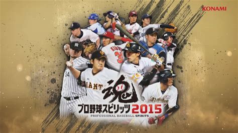 Doujin music | 同人音楽 8 янв 2015 в 18:38. 『プロ野球スピリッツ2015』3Dスキャンによる新世代の顔 ...
