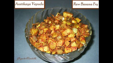Aratikaya Vepudu Raw Banana Fry Telugu Cooking Andhra Recipes