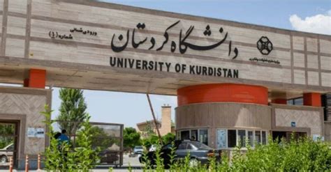 26 Iranian Universities Among Worlds Best Young Institutions Tehran