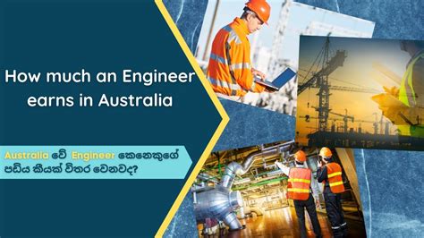 How Much An Engineer Earns In Australia Engineer Salary Australia
