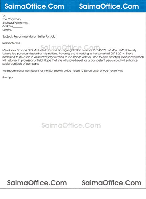 Follow our steps to ask for a letter of recommendation via email and be sure to remember to enter a clear subject in the email subject line. Recommendation Letter For Student Job | DocumentsHub.Com