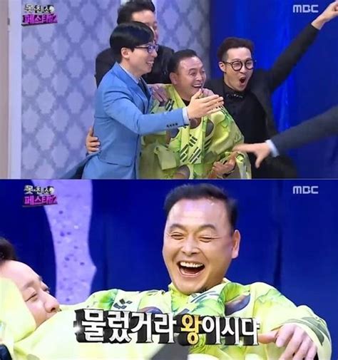 1996년 애틀란타 올림픽에서의 3초가 이봉주를 13년 더 달리게 했다!이봉주 선수와 함께 보는 애틀란타 올림픽 마라톤 그 뒷 이야기!마라톤 대회, 메달 포상금, 초청비 얘기까지?!대한민국을 위해 달렸던. 전일야화 '무도' 못친소, 어차피 우승은 우현VS이봉주