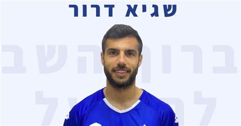 סרביה ליגה סרבית ראשונה מאצ'בה סאבאץ'(3.10) תיקו(2.90) ספארטק סובוטיצ'ה(2.20) שים שקבוצת הבית תנצח. הפועל פתח תקווה: שגיא דרור חתם לעונה וחצי | ספורט 1