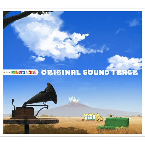 Tvアニメ『けものフレンズ』オリジナルサウンドトラック Album By Akiyuki Tateyama Spotify