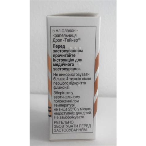 Maxidex eye drops 0,1% 5ml Dexamethasone Максидекс - Medicaments
