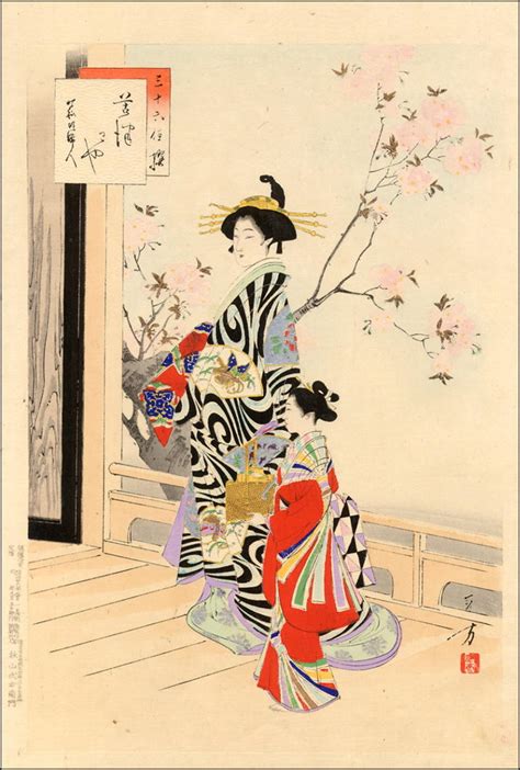 水野年方 high class courtesan and her maid japanese art open database 浮世絵検索